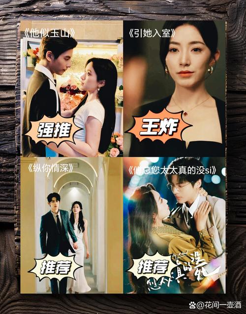 精选10部精彩短剧,题材各异,不容错过! 精选10部精彩短剧,题材各异,不容错过!
