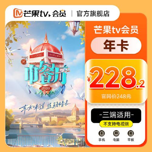 鸿蒙有礼送芒果TV卡,省钱追综艺! 鸿蒙有礼送芒果TV卡,省钱追综艺!