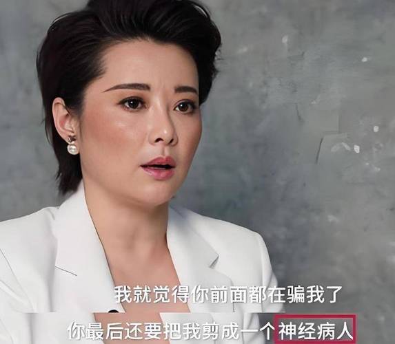 袁立控诉被恶意剪辑,呼吁勇敢面对真相 袁立控诉被恶意剪辑,呼吁勇敢面对真相