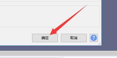 Audacity怎么在新的轨道上录制?Audacity在新的轨道上录制方法截图