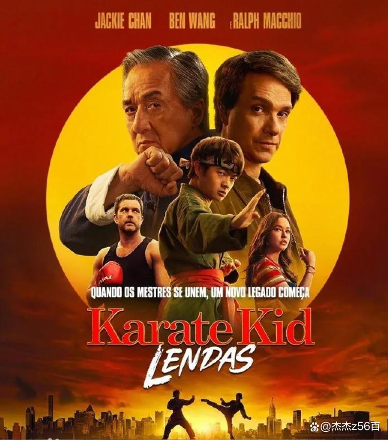 功夫梦融合之道:成龙携新一代高手5月30日北美上映 功夫梦融合之道:成龙携新一代高手5月30日北美上映