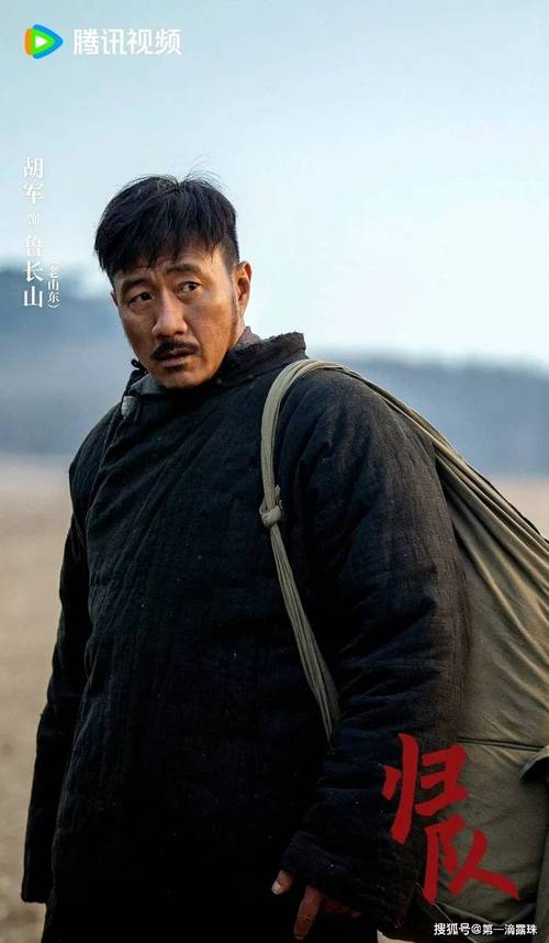 抗联剧《归队》 胡军李乃文演绎小兵故事 抗联剧《归队》 胡军李乃文演绎小兵故事