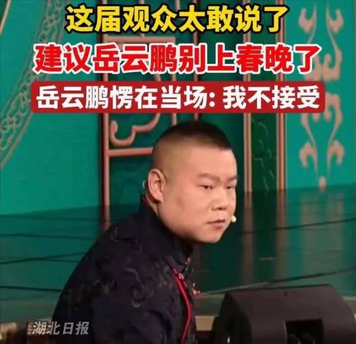 郭德纲新剧《绝顶富贵》开机，岳云鹏主演，乐陵成影视旅游新地标