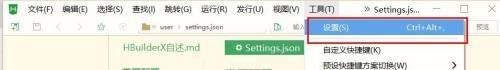 hbuilderx默认换行符怎么设置为r?hbuilderx默认换行符设置为r教程截图
