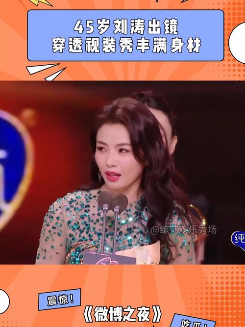 刘涛新综艺路透引争议 肌肉女王VS女神形象 刘涛新综艺路透引争议 肌肉女王VS女神形象