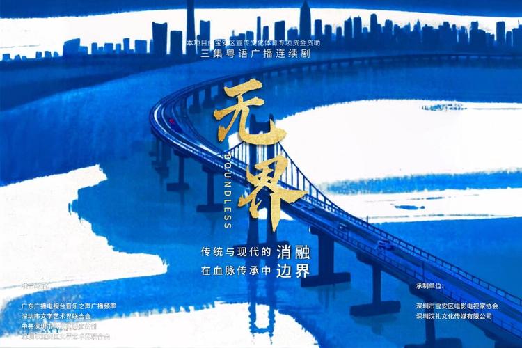 央视纪录片《精准无界》聚焦天津滨海新区导航技术创新