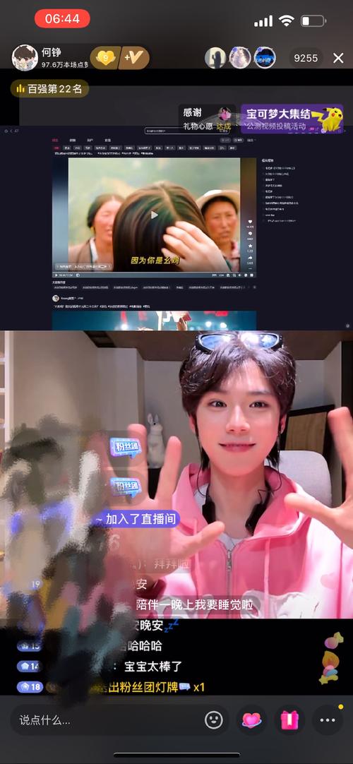 神秘嘉宾引热议!满分恋爱综艺直播大 神秘嘉宾引热议!满分恋爱综艺直播大