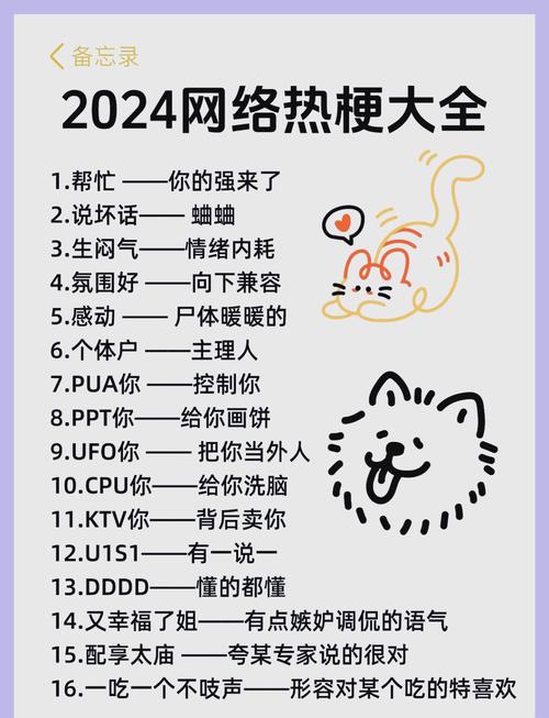老剧热梗经典台词如何走红网络? 老剧热梗经典台词如何走红网络?
