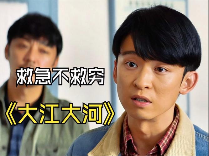 北上第13集:谢天成卖船困境,家庭事业大考验 北上第13集:谢天成卖船困境,家庭事业大考验