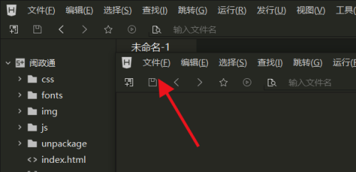 hbuilderx怎么新建多个窗口?hbuilderx新建多个窗口教程
