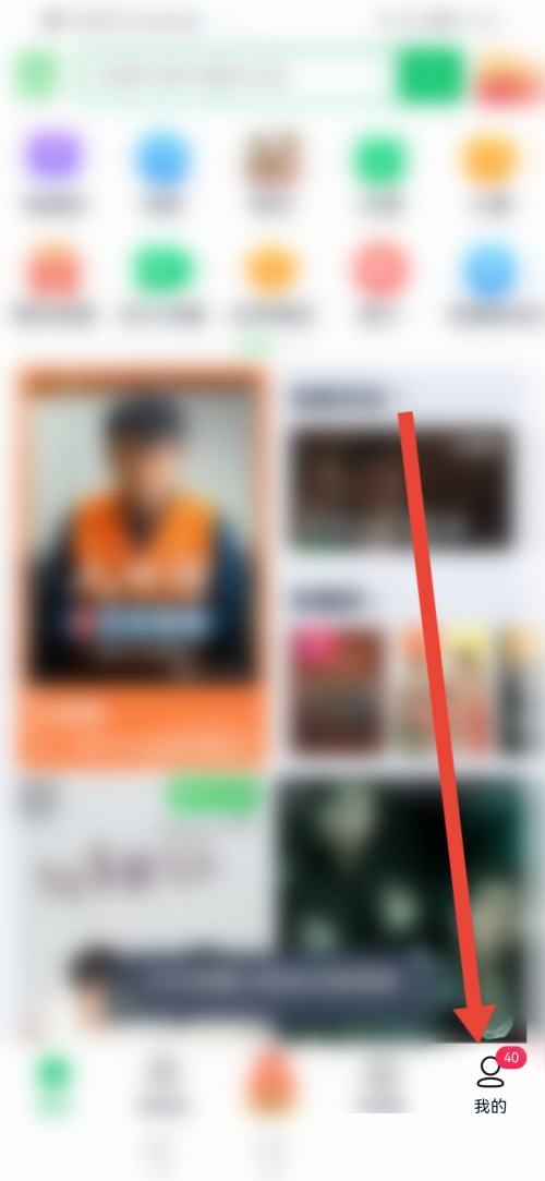 爱奇艺极速版怎么查看营业执照?爱奇艺极速版查看营业执照教程截图