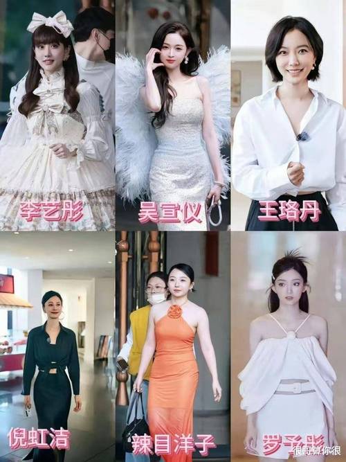 乘风2025王蓉淘汰事件:选秀节目深层矛盾与破局之道 乘风2025王蓉淘汰事件:选秀节目深层矛盾与破局之道