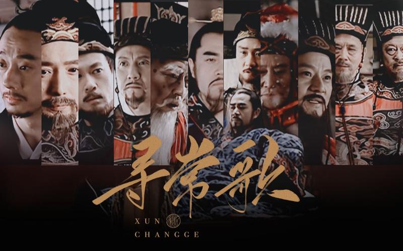 《大明王朝1566》 群像戏看生存智慧 《大明王朝1566》 群像戏看生存智慧