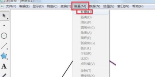 几何画板怎么计算长度?几何画板计算长度方法截图