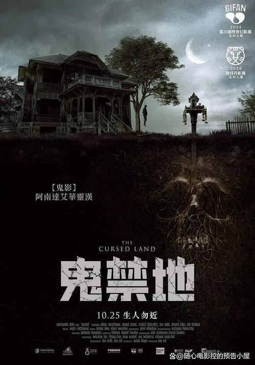 权俞利惊悚片新挑战:失忆角色引共鸣,票房前景光明 权俞利惊悚片新挑战:失忆角色引共鸣,票房前景光明