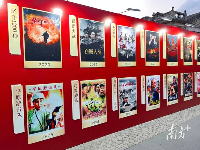 抗战胜利80周年特展,《我们的胜利》纪念展,中国电影博物馆举办 抗战胜利80周年特展,《我们的胜利》纪念展,中国电影博物馆举办