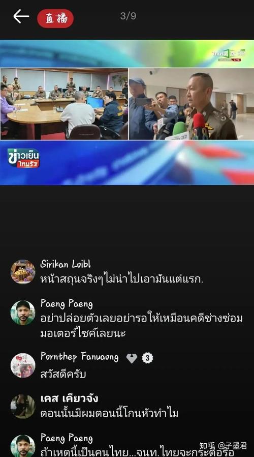 湖南卫视跨年夜：李雪琴惊艳亮相，多面才华引期待