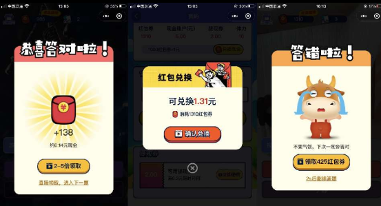 点击查看原图 QQ截图20221209002337.png