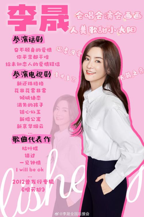姐姐团回归引热议:李晟怀旧逆袭,王蓉稳健未爆冷门 姐姐团回归引热议:李晟怀旧逆袭,王蓉稳健未爆冷门