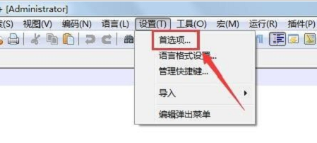 代码编辑器(Notepad++)怎么设置自动更新?代码编辑器(Notepad++)设置自动更新方法截图