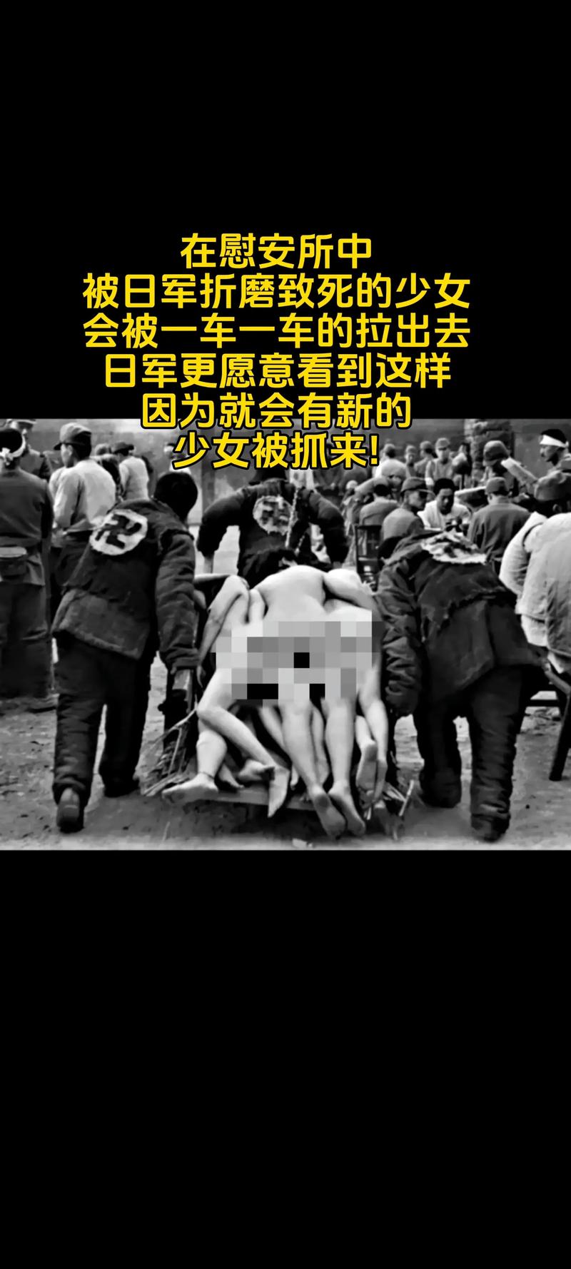 《南京照相馆》 揭露历史真相，勿忘国耻