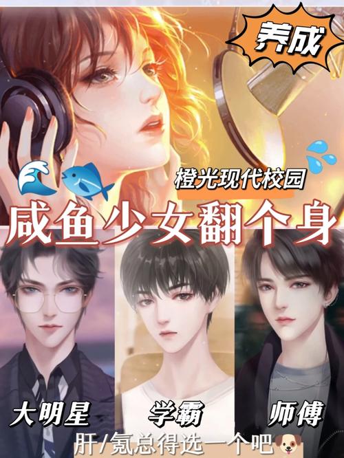 《献鱼》逆袭神反转，剧情惊艳！