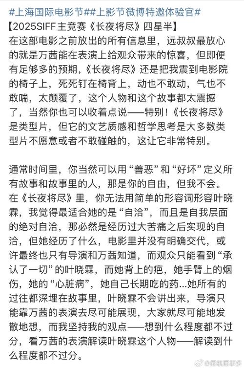 《长夜将尽》吓人！王通十年心血拍生死，国产设备创纪录