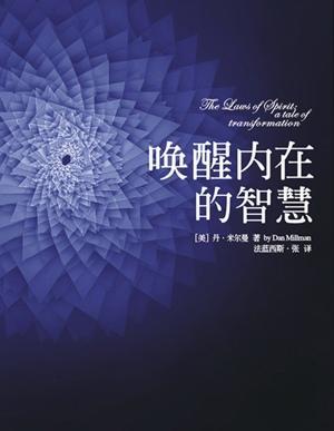 爱情辩证:超越物质,洞察内在智慧 爱情辩证:超越物质,洞察内在智慧