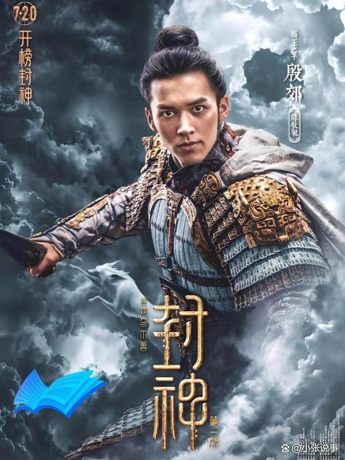 封神2票房破12亿:乌尔善回应争议,幕后秘密 封神2票房破12亿:乌尔善回应争议,幕后秘密
