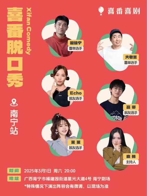 腾讯《脱口秀和Ta的朋友们》VS爱奇艺《喜剧之王单口季》，2025脱口秀综艺谁更胜一筹？