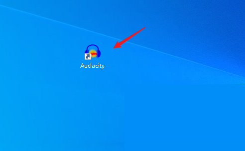 Audacity怎么使用拖拽方法打开音频文件?Audacity使用拖拽方法打开音频文件教程