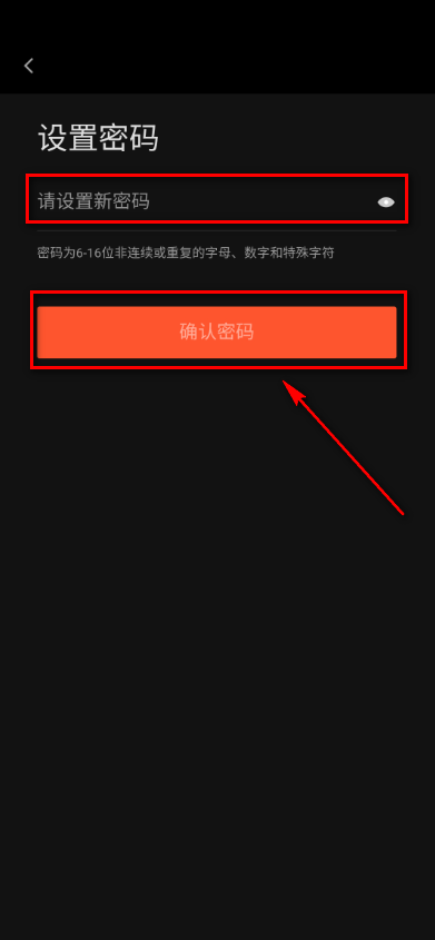 58同城怎么处理账号?58同城处理账号教程截图