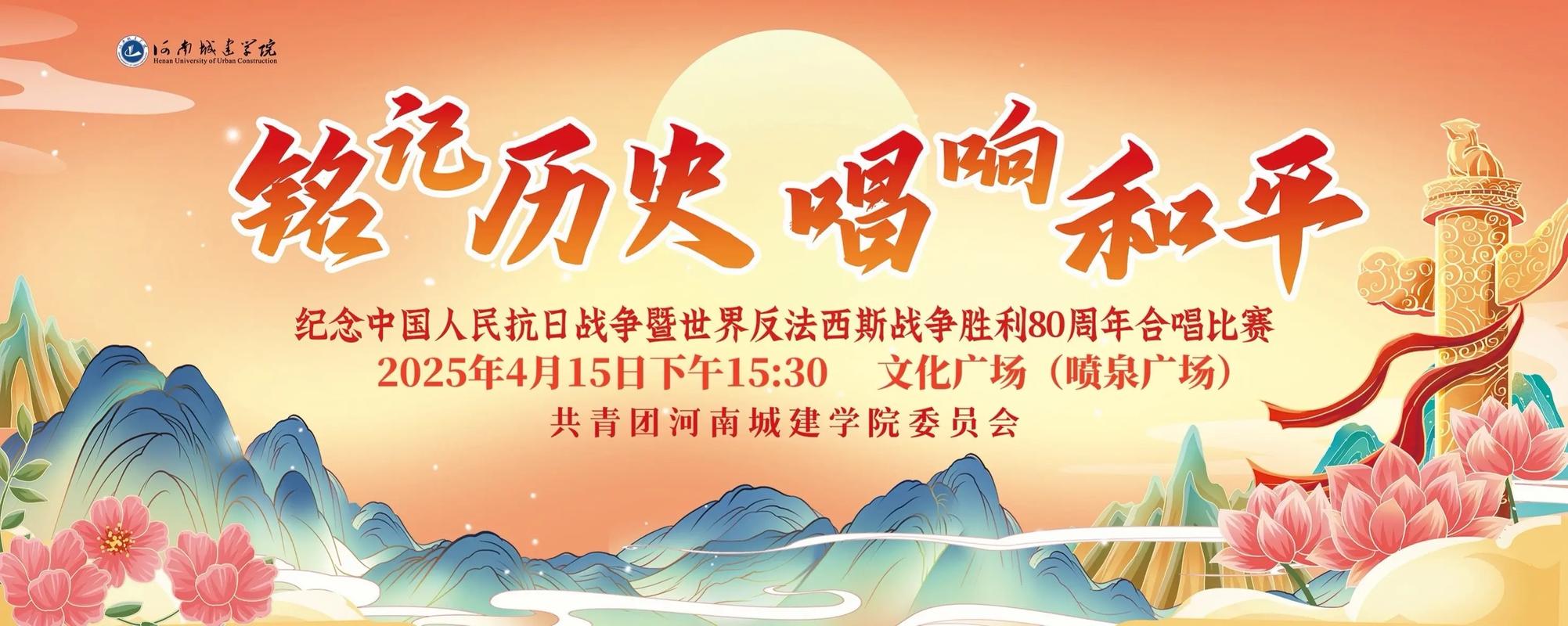 抗日胜利80周年 重温10部经典反法西斯电影