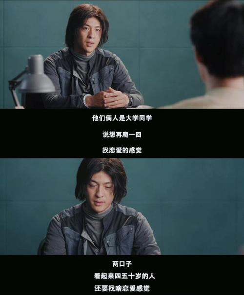 北上:四男主角命运起伏,情感励志剧引深思 北上:四男主角命运起伏,情感励志剧引深思