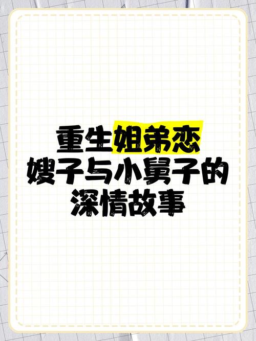 《生万物》嫂子演技炸裂！替姐嫁小舅子，又恨又怜太上头！