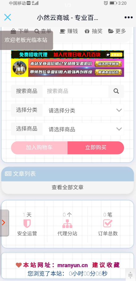 点击查看原图 QQ截图20221110002301.png