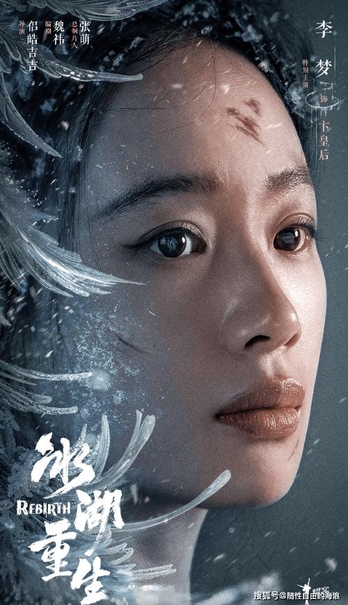 《楚乔传2:冰湖重生》换血引争议,网友质疑剧组态度 《楚乔传2:冰湖重生》换血引争议,网友质疑剧组态度