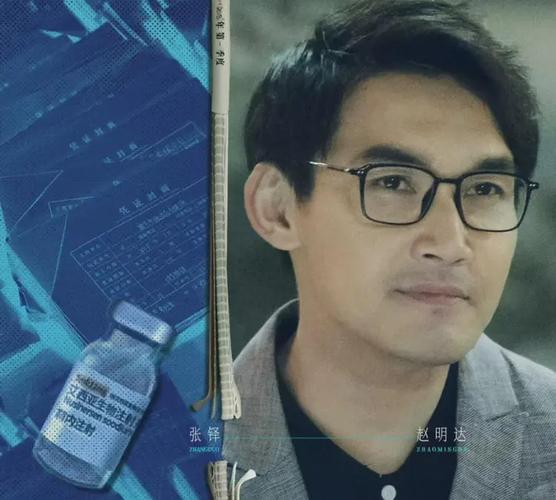 《大河之水》:税务犯罪剧,真实案例改编,老戏骨演绎智慧与勇气 《大河之水》:税务犯罪剧,真实案例改编,老戏骨演绎智慧与勇气