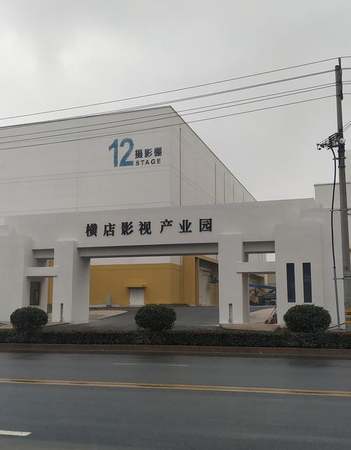 横店竖店:全球最大影视基地成微短剧风口 横店竖店:全球最大影视基地成微短剧风口