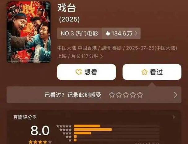 陈大愚谈《戏台》与父辈艺术传承