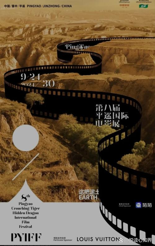 第九届平遥影展汇合点主海报曝光,热闹来袭! 第九届平遥影展汇合点主海报曝光,热闹来袭!
