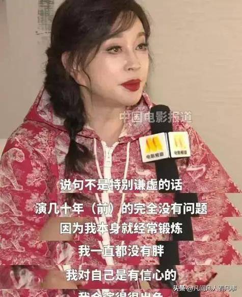 刘晓庆《一路繁花》引发争议:传奇人生与代际沟通思辨 刘晓庆《一路繁花》引发争议:传奇人生与代际沟通思辨