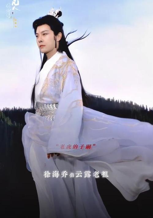 徐海乔云露老祖奇怪,声音像电音,总坐树上 徐海乔云露老祖奇怪,声音像电音,总坐树上
