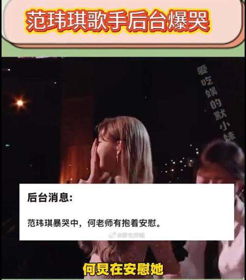 《歌手》被骂舞台简陋，晋级存疑，观众质疑真实性