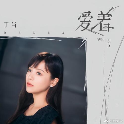 丁当献唱《欢迎光临》主题曲,回忆咖啡引发泪点! 丁当献唱《欢迎光临》主题曲,回忆咖啡引发泪点!