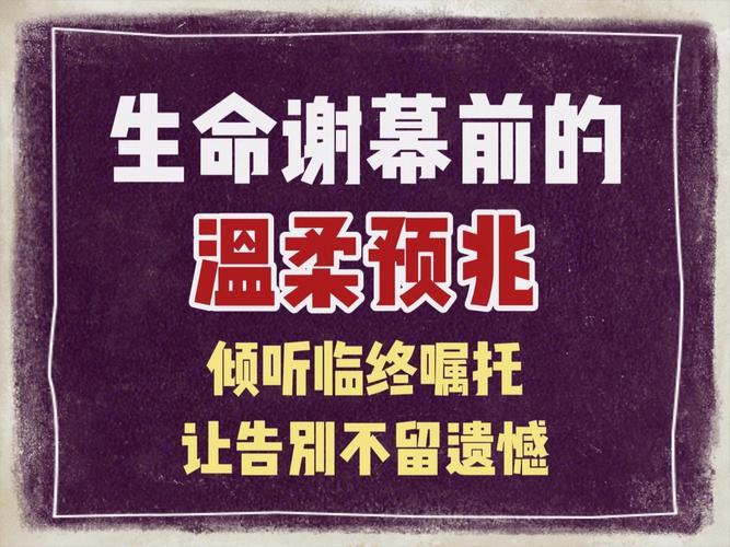 《永别了》将映！殡葬师与实习生温暖同行