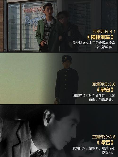 9部震撼高分电影，挖人性深坑，熬夜必看！