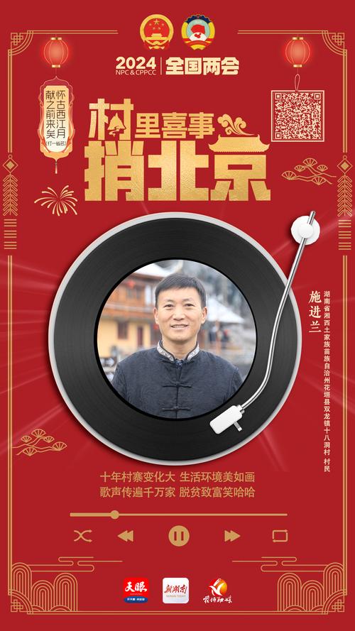 春风春又生：乡村振兴剧即将开机