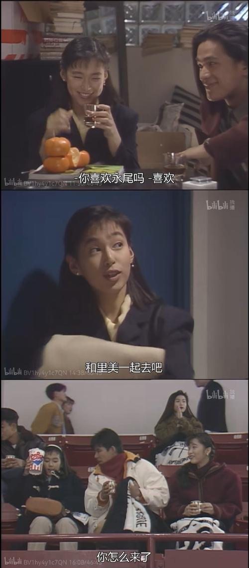 东京爱情故事:莉香悲剧之谜 东京爱情故事:莉香悲剧之谜