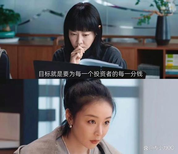 蔷薇风暴：悬疑职场双生花